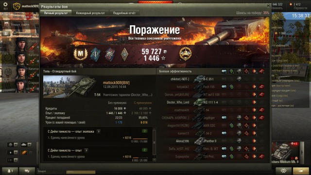 Wargaming 27