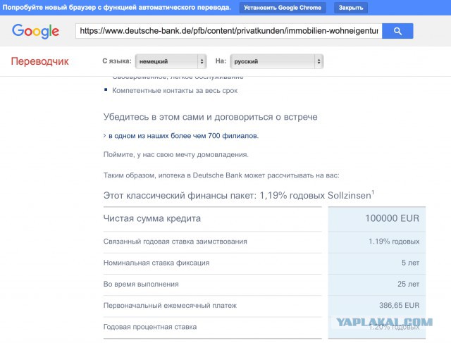 Глава ВТБ заявил о бессмысленности кредитования