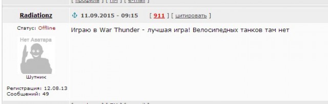 Wargaming 29