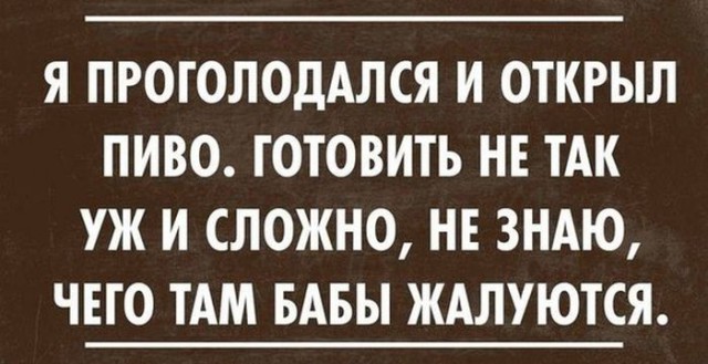 Смешные комментарии из соц.сетей 09.11.15