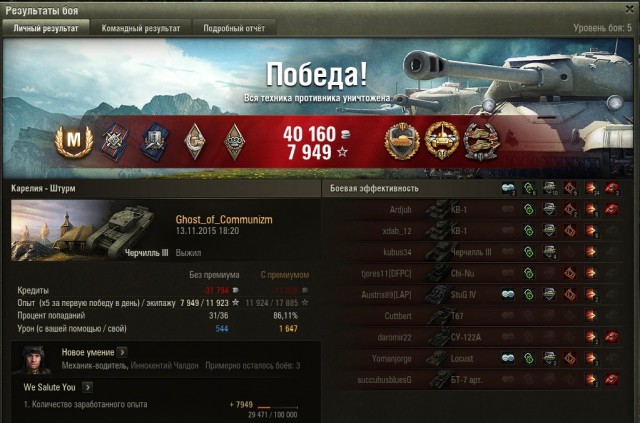 Wargaming 29