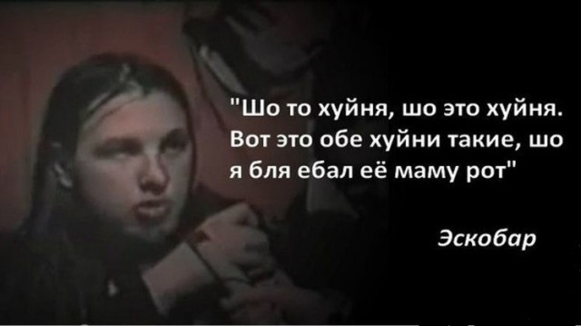 Секрет скандала в "МУ-МУ"