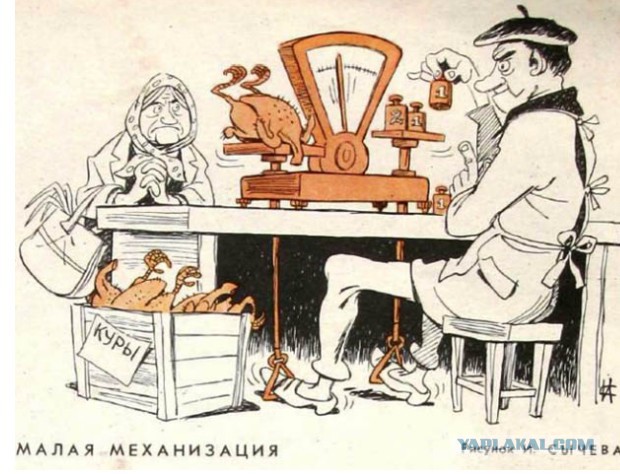 Как налоговики наказали любителя обвеса