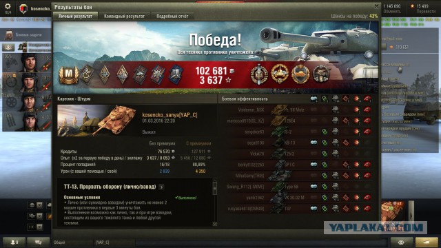 Wargaming 33