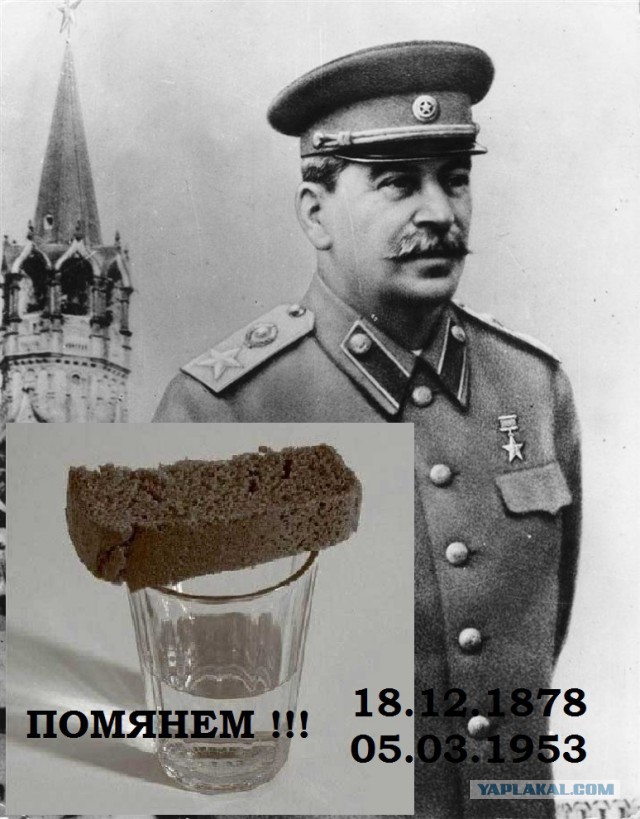 Когда же все-таки умер Сталин?