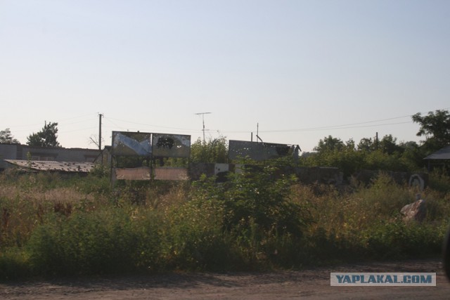 Поездка в Славянск и окрестности