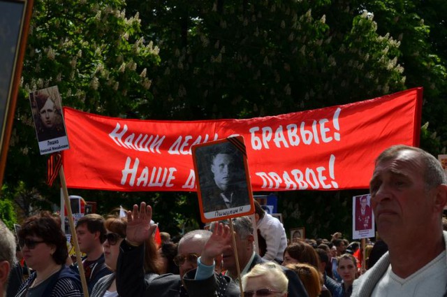 Парад Победы в Донецке