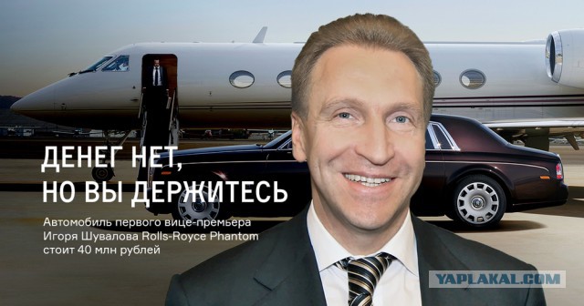 Так сказал премьер...
