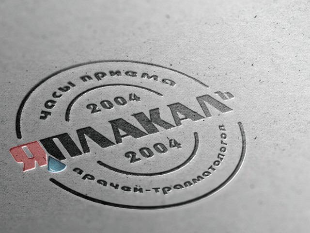 Картинки логотипные