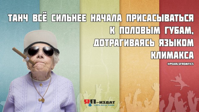 Инвалиды букв