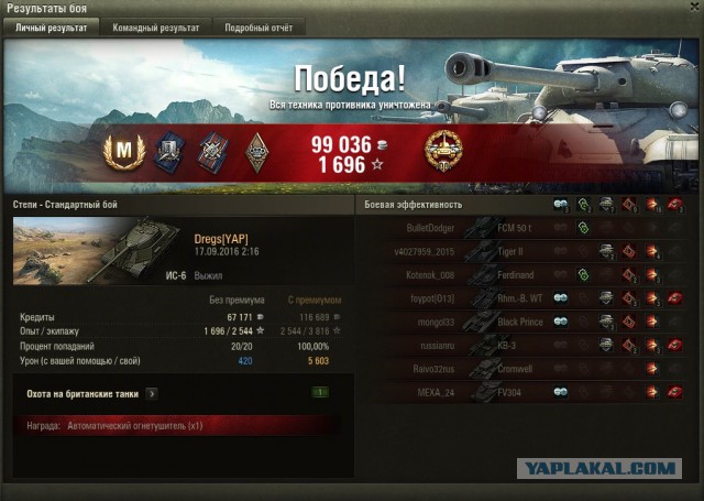 Wargaming 38