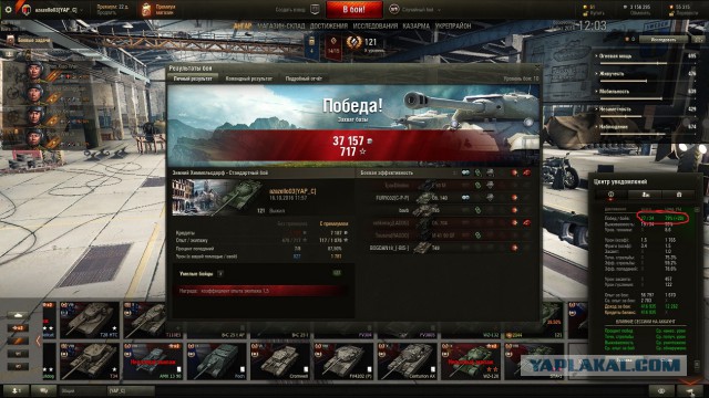 Wargaming 39
