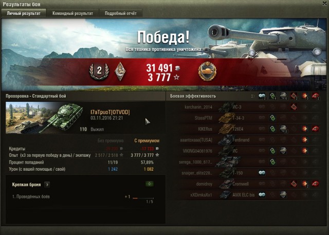 Wargaming 40
