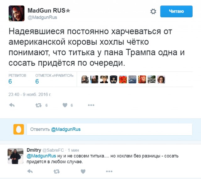 Юмор из соцсетей про выборы в США