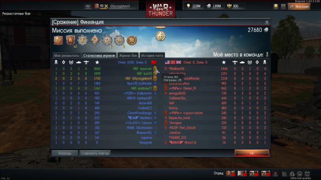 War Thunder