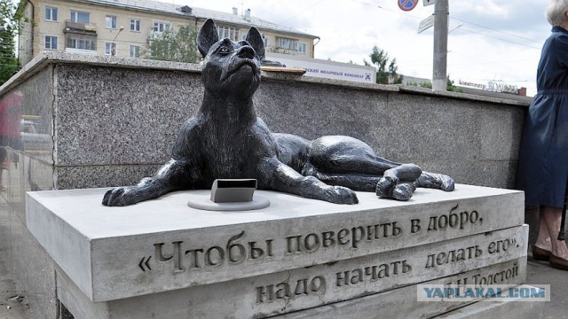 Интересные памятники вашего города