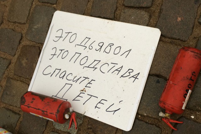 У нового храма в Гусеве совершено самосожжение
