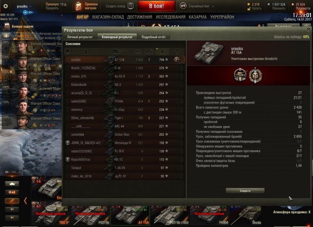 Wargaming 43