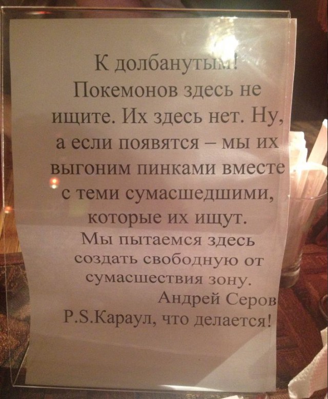 Суровый ресторан в г. Иваново