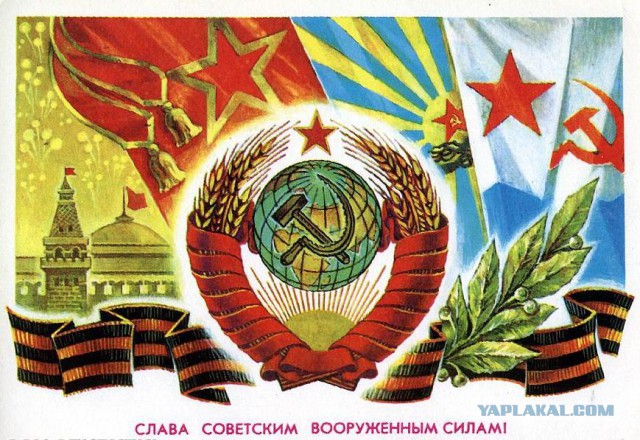 Не служил- не мужик!