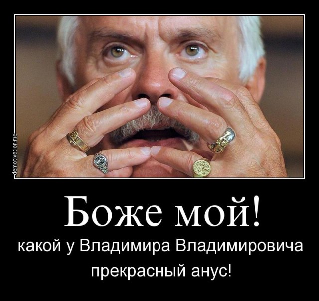 Садальский: Дети и внуки Михалкова будут растоптаны.