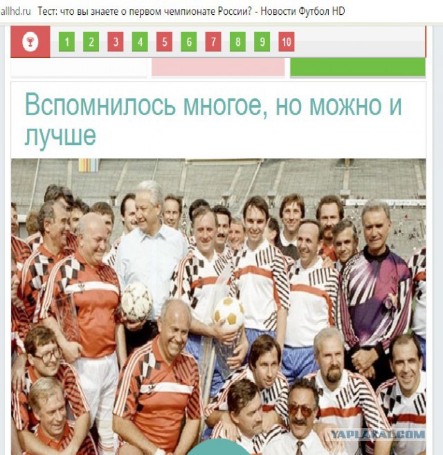 Футбол Чемпионат России 2016-17. Кубок России,РФПЛ,ФНЛ. Часть 11