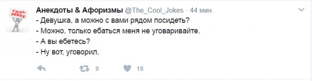 Смешные комментарии из социальных сетей 07.04.2017