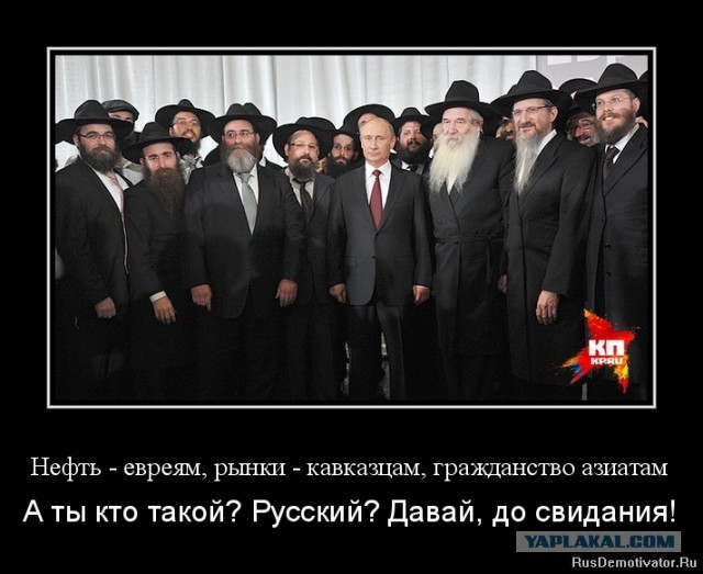 Российские политики развернули истерию против мигрантов из КР