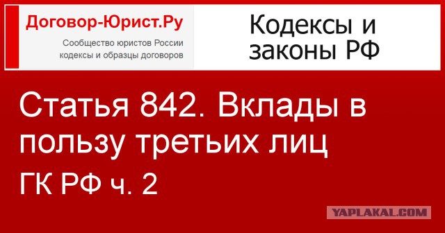 Поиграем в циферки?