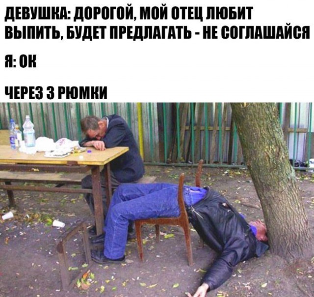 Смешные картинки