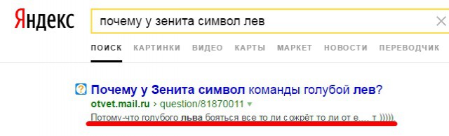 Футбол. Чемпионат России. Межсезонье. часть 3