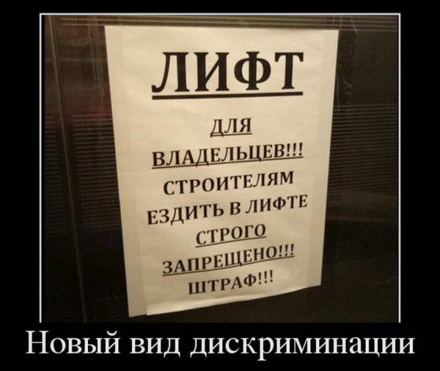 О социопатической мизантропии картинок пост