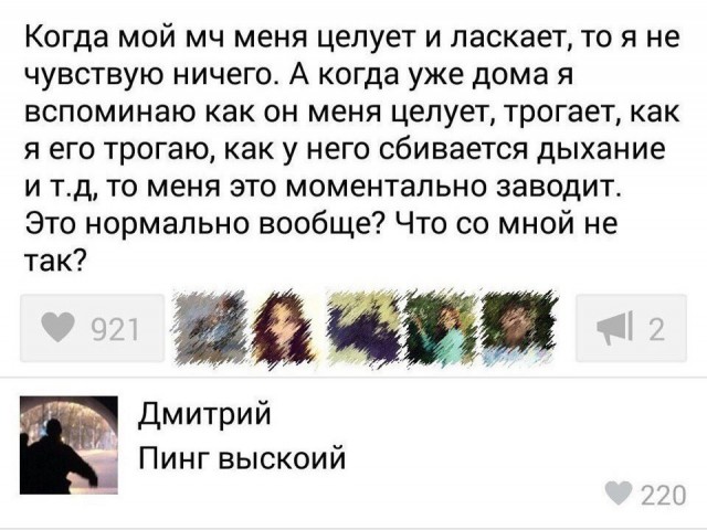 Немного деграданса - 9
