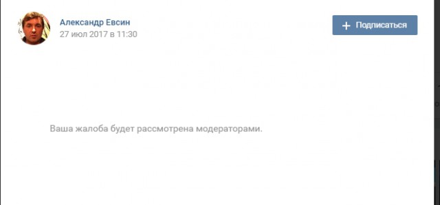 ЦОДД наехал на ЯП