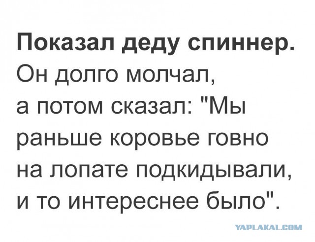 Немного позитива
