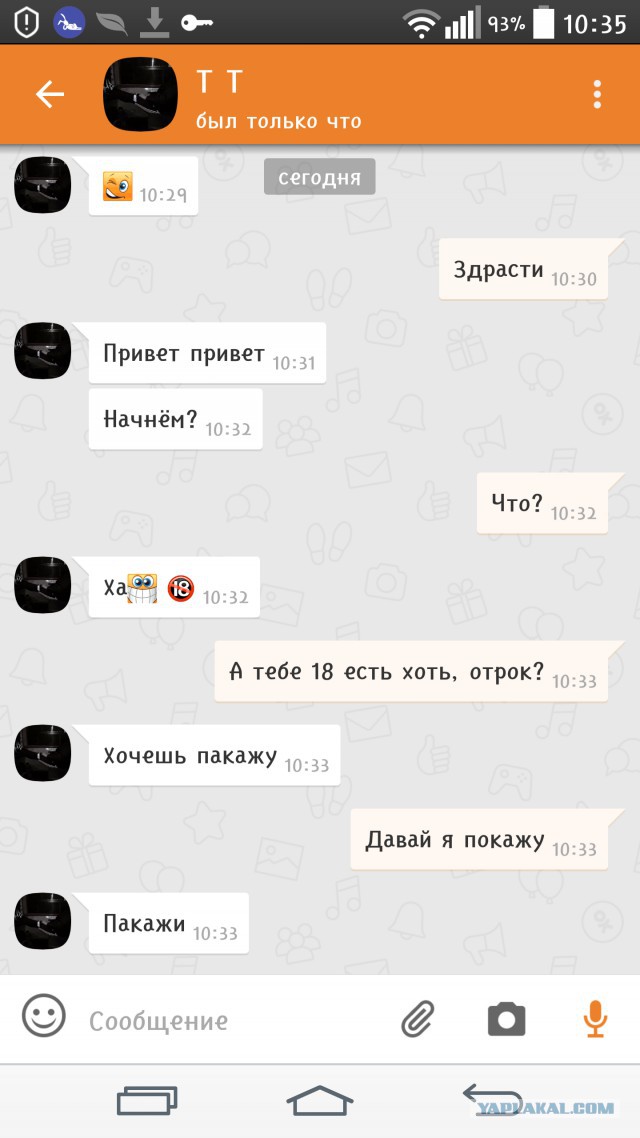 Большая ошибка женщин в отношениях