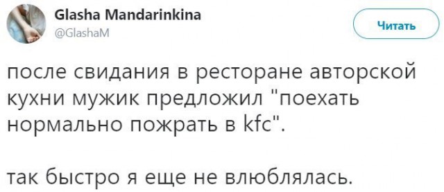 Разное с тырнэта