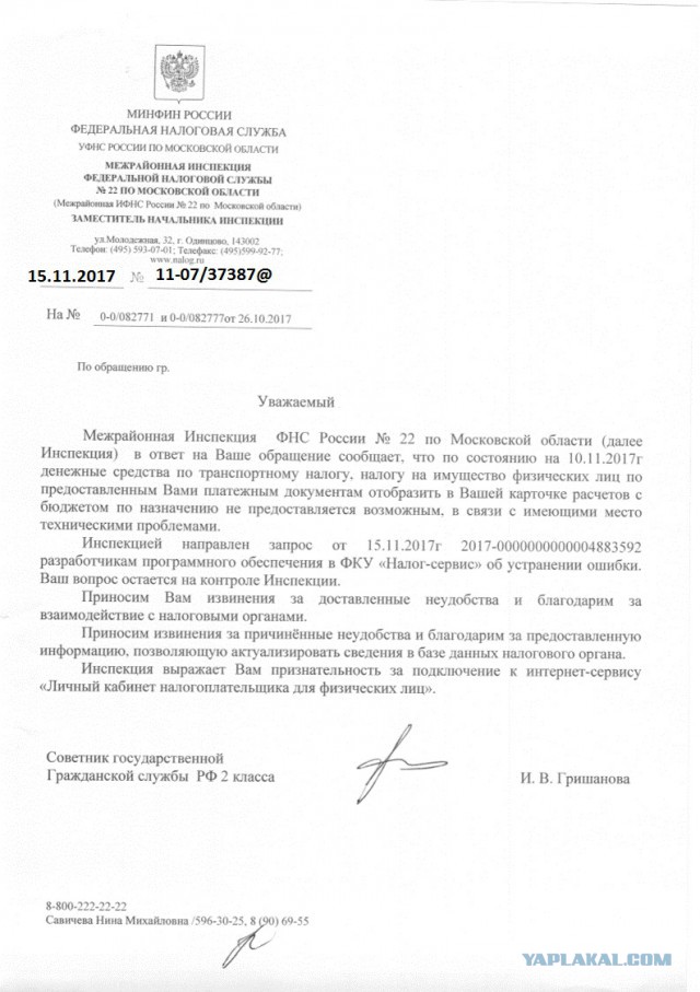 Что изменится в жизни россиян с 1 декабря