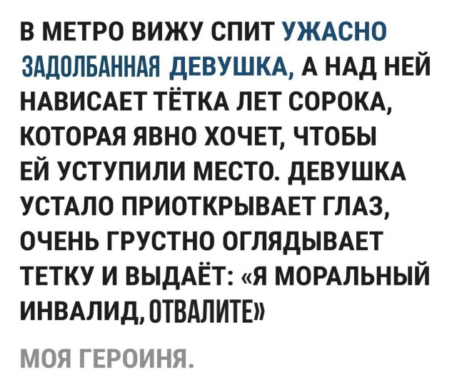 Смешные комментарии из социальных сетей 22.12.2017