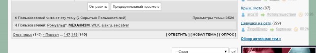 Беседка ФиС ЯПа 3