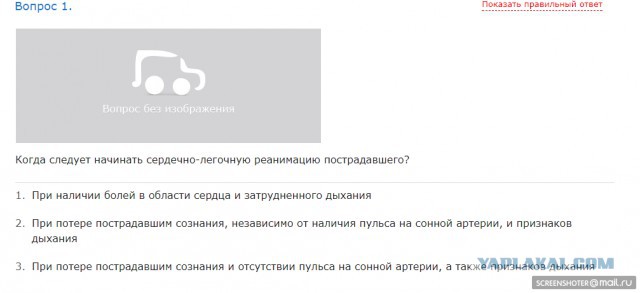 На пустом перекрестке