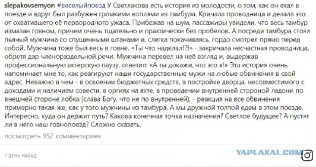 Лукьяненко: Про выборы. Короткое послесловие