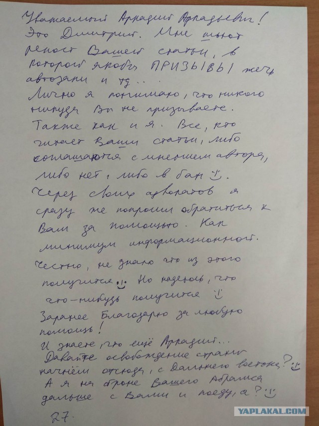 Первый пошёл: возбуждено уголовное дело за репост в Telegram
