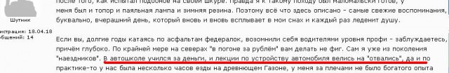 В -58С по тундре с ветерком. Морозная история