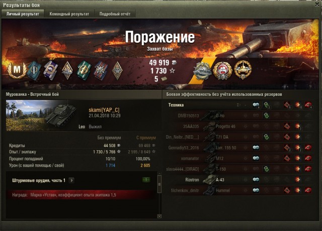 Wargaming 53