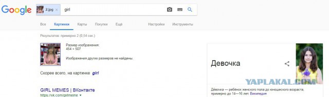 Новостной канал на албанском ТВ