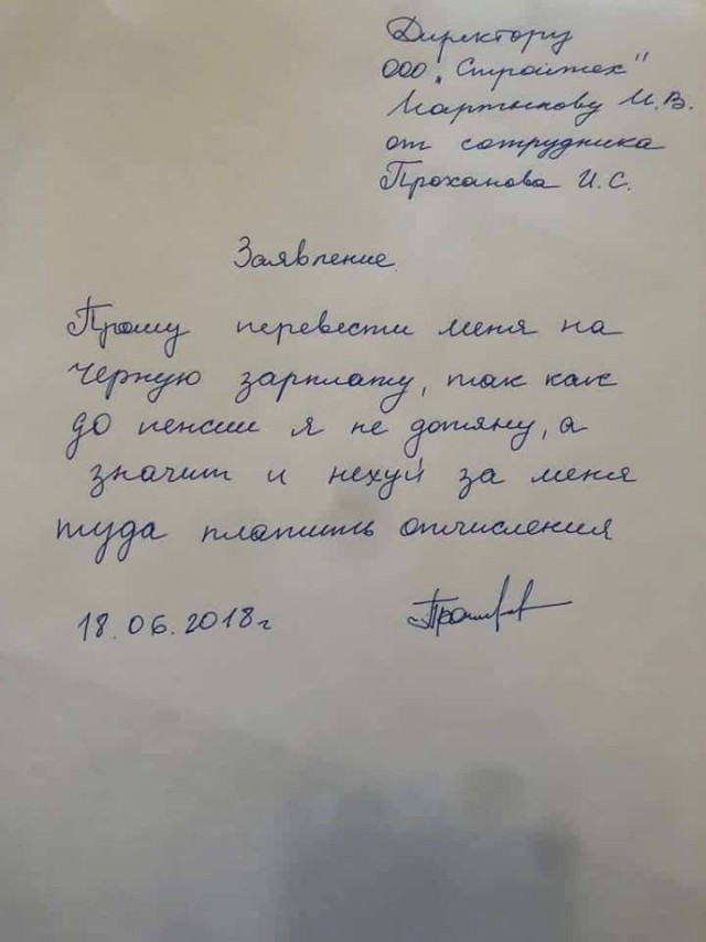 Элегантное решение пенсионного вопроса: не доживших до пенсии россиян похоронит государство