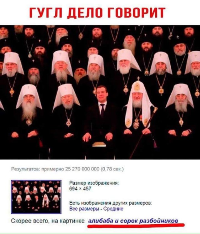 Странный юмор