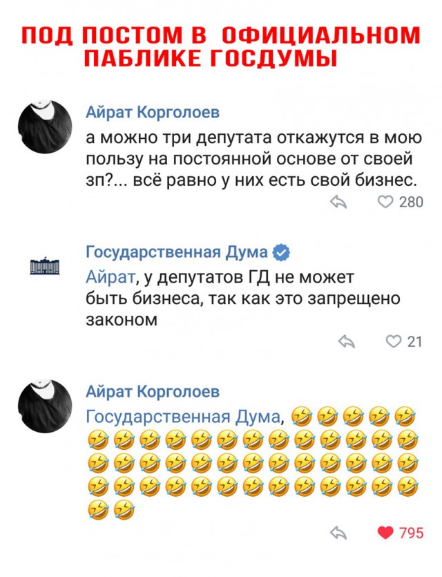 Специфический юмор