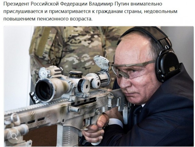 Специфический юмор